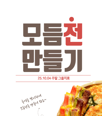 0425761ecbcaacd170d3566b2b1618dd_1761717630_2903.png 0425761ecbcaacd170d3566b2b1618dd_1761717630_2903.png